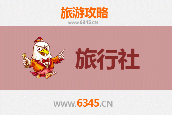 连云港连云区旅行社精选推荐及深度游玩攻略