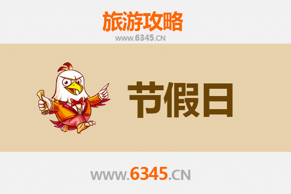 连云港连云至承德避暑山庄旅游攻略：清凉避暑与皇家园林之旅