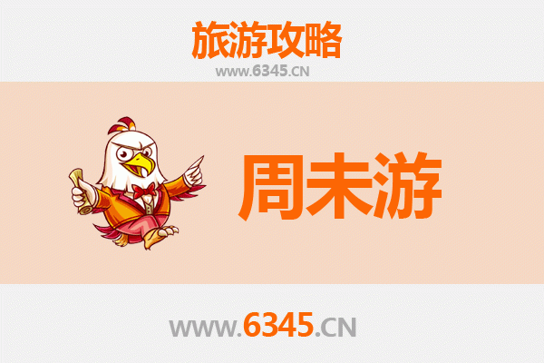 连云港连云周末游攻略：山海奇遇，两日尽享港城风情