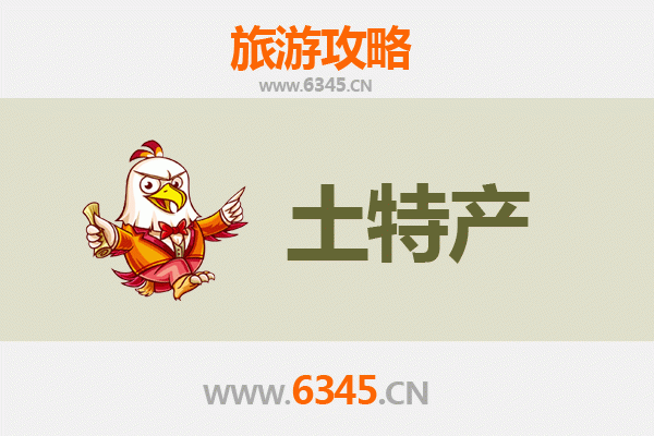 连云港连云旅游必带土特产全攻略：海鲜干货与水晶精品选购指南