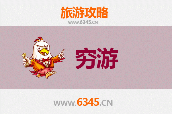 连云港连云区一个人穷游全攻略：省钱玩转山海奇观
