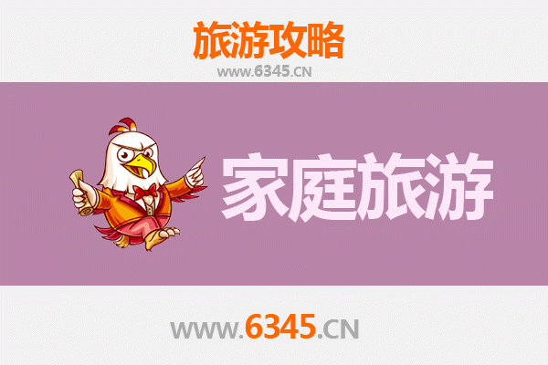 连云港连云区家庭旅游全攻略：山海奇遇与亲子时光