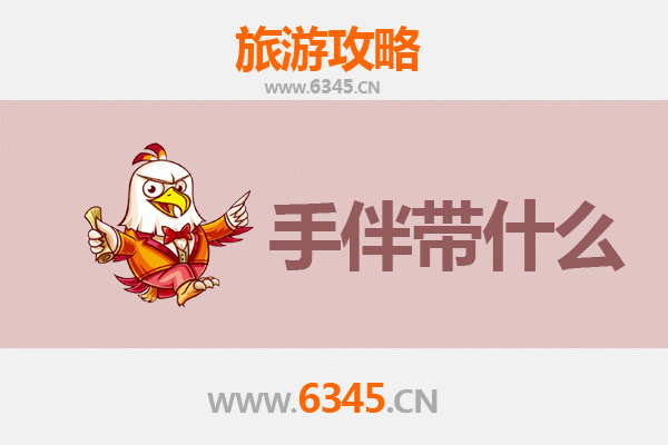 从连云港连云出发：南澳岛全攻略与特色手伴指南